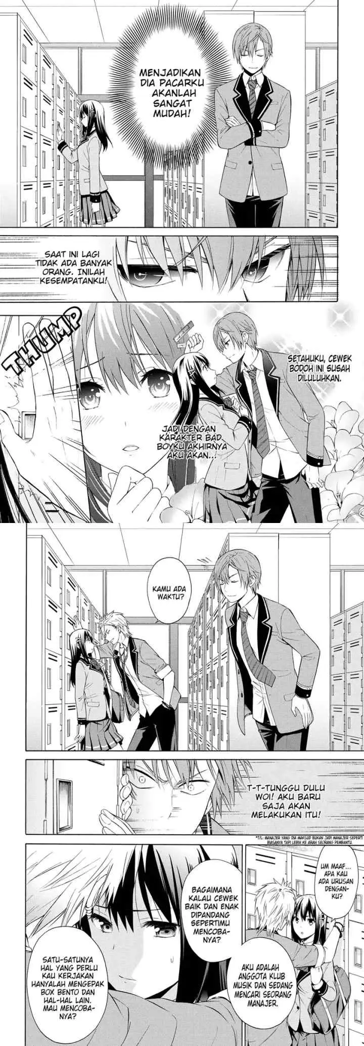Akuyaku Ouji wa Koi ga Dekinai chapter 2 halaman 4