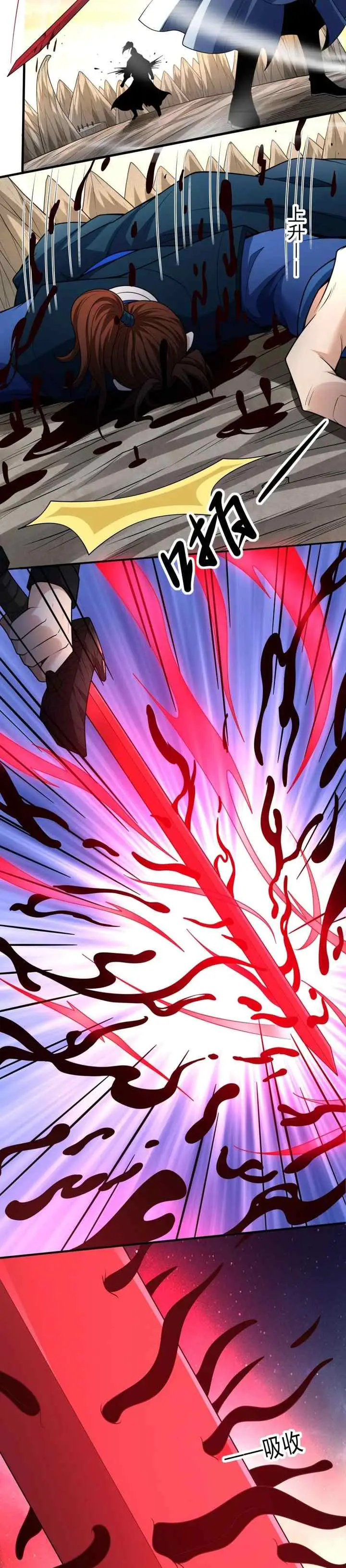 God of Martial Arts chapter 786 halaman 6