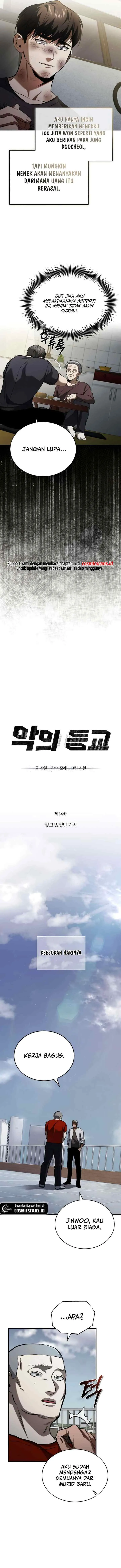 Devil Returns To School Days chapter 14 halaman 4