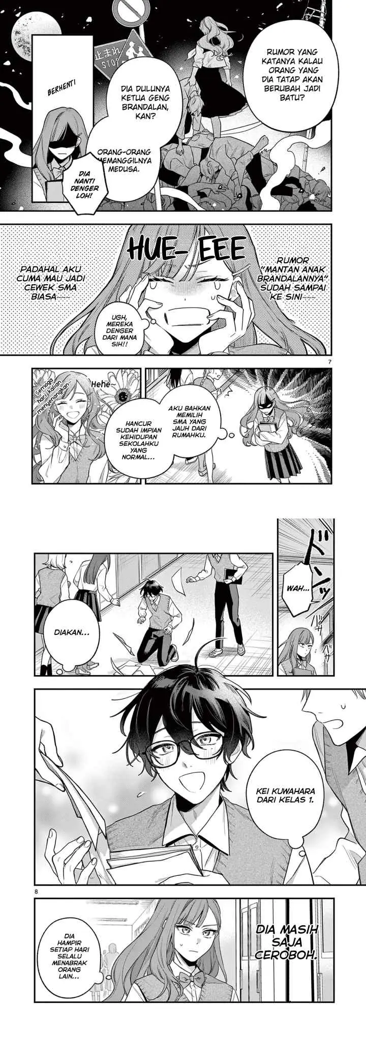 Jyanome-san wa Hohoemitai! chapter 1 halaman 4