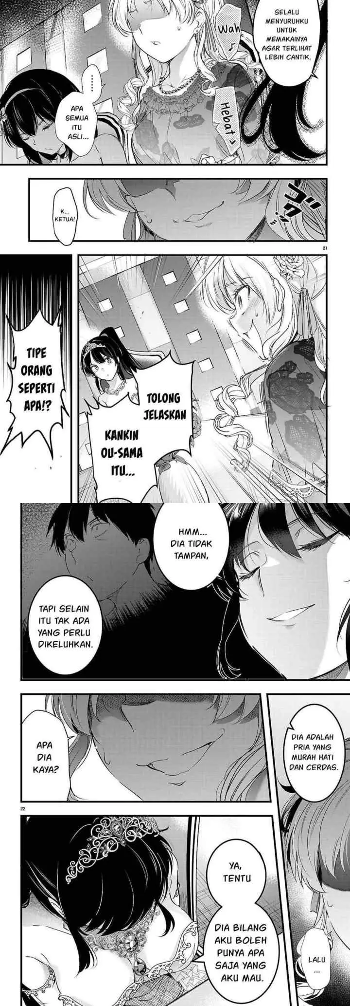 Kankin Ou chapter 32 halaman 12