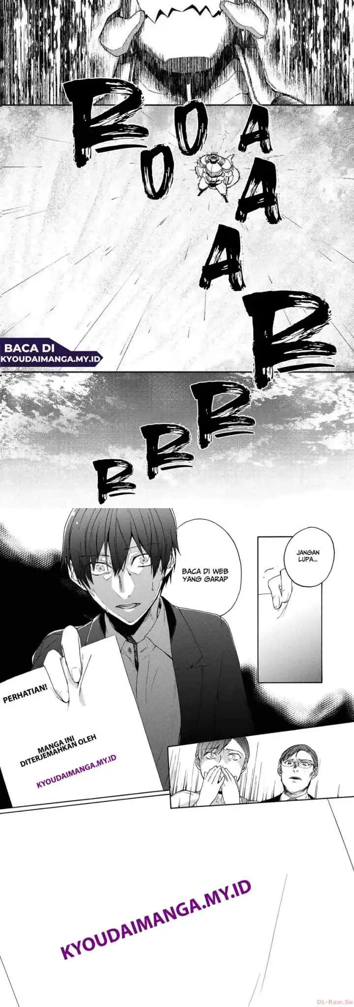 Bonkotsu Shinpei No Monster Life chapter 8 halaman 18