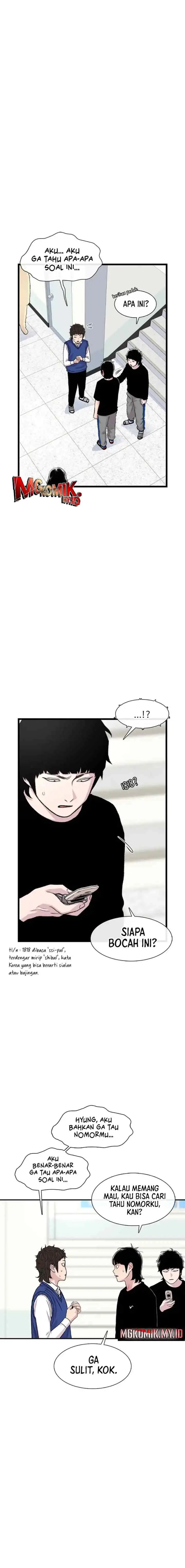 Ginseng Star Shop chapter 184 halaman 4