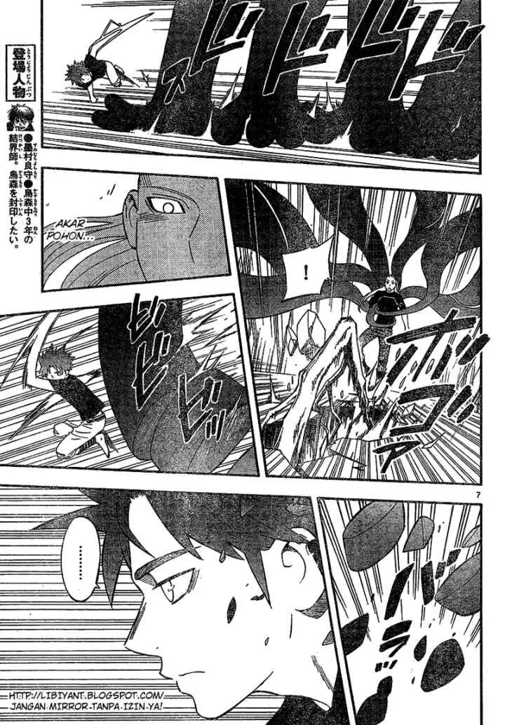 Kekkaishi Ayakashi Hojinden chapter 335 halaman 7