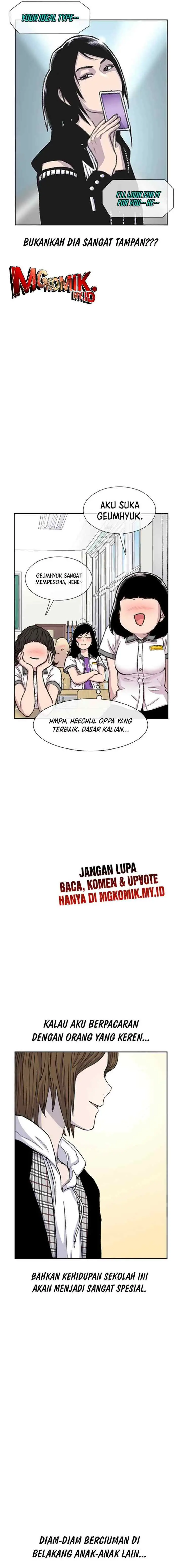 Ginseng Star Shop chapter 86 halaman 12