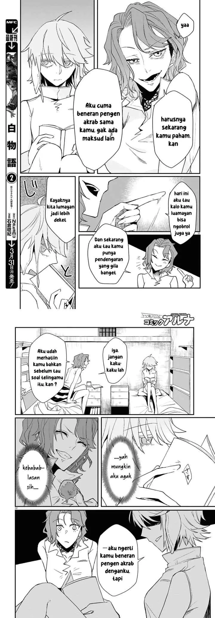 Shama Fallin' Jail chapter 1 halaman 16