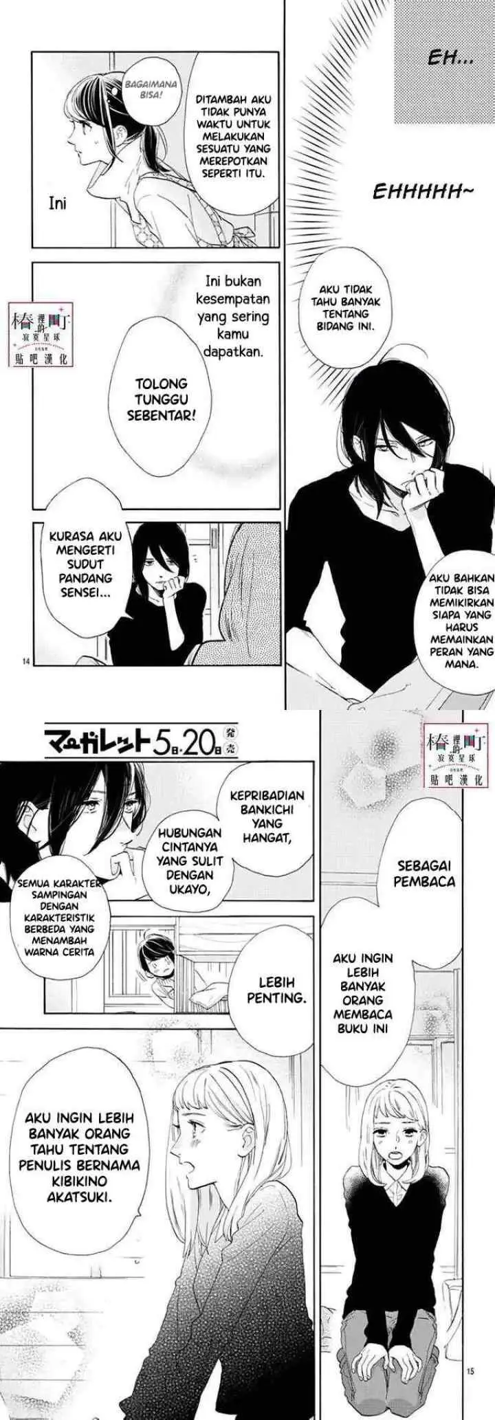 Tsubaki-chou Lonely Planet chapter 46 halaman 8