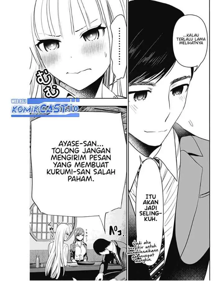 Batsu Harem chapter 62 halaman 11