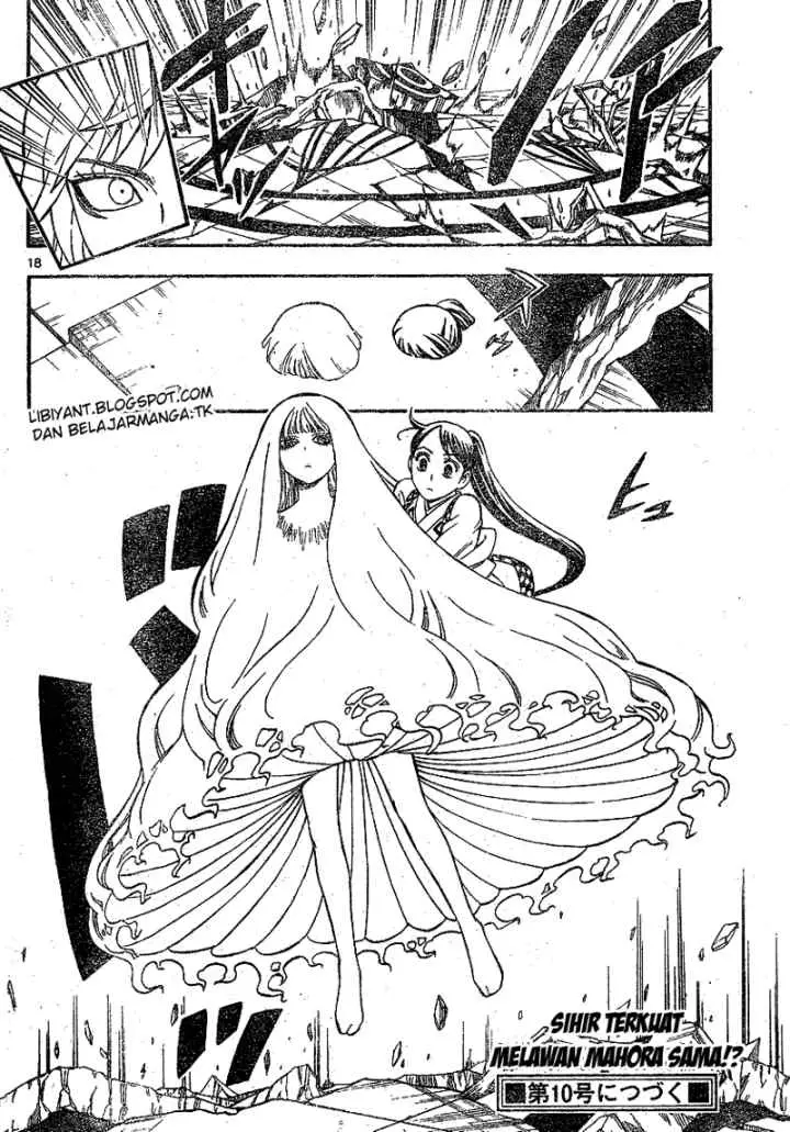 Kekkaishi Ayakashi Hojinden chapter 337 halaman 18