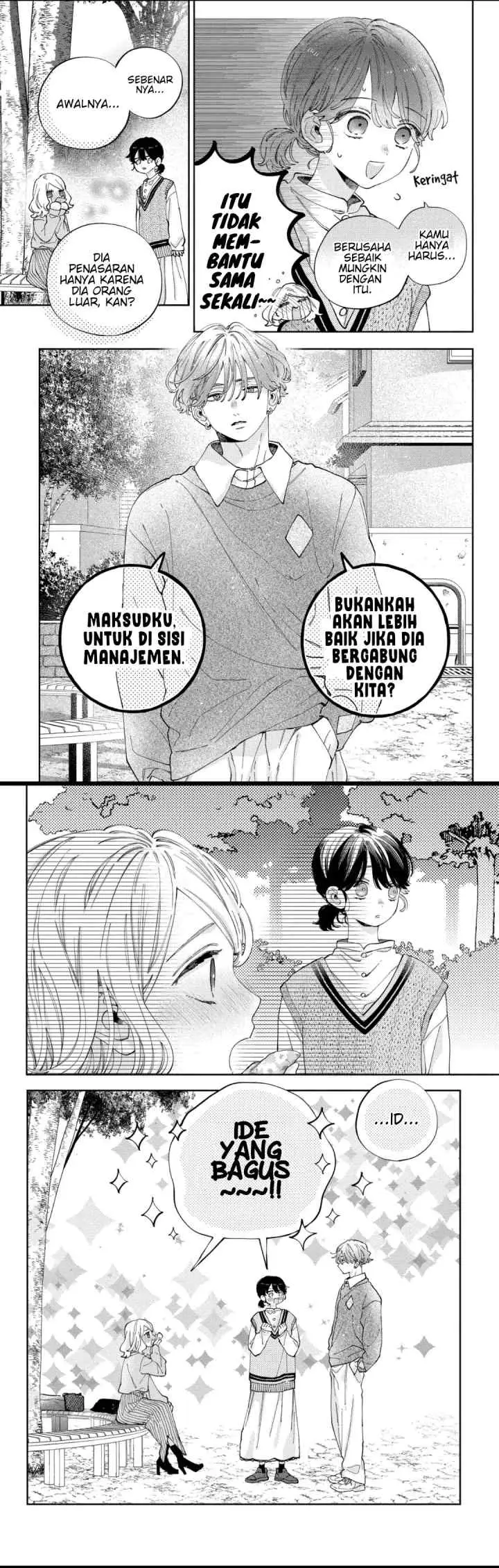 Kaodake ja Suki ni Narimasen chapter 37 halaman 15