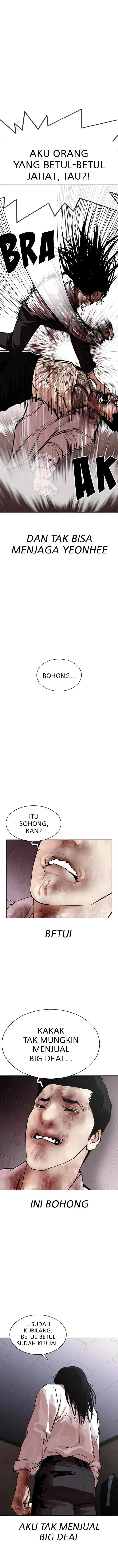 Lookism chapter 314 halaman 7
