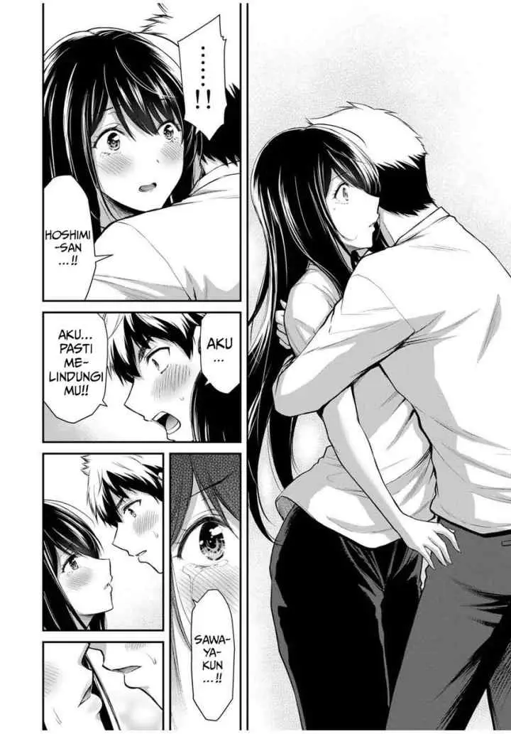 Guilty Circle chapter 27 halaman 16