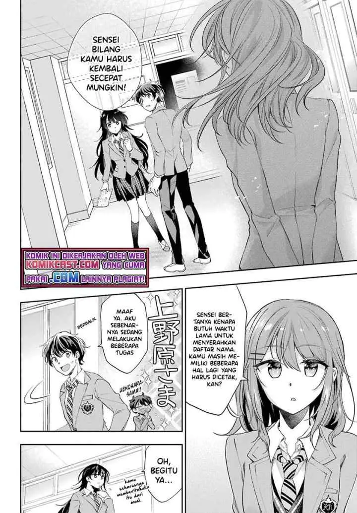 Genjitsu De Love Comedy Dekinai To Dare Ga Kimeta? chapter 4.3 halaman 4