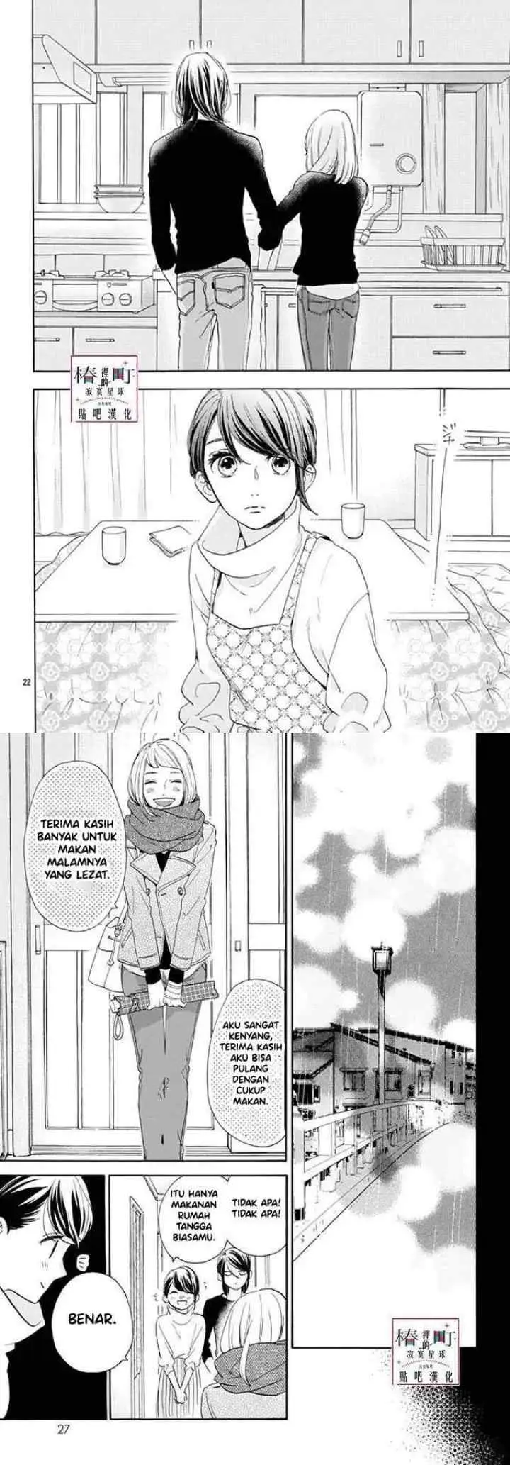 Tsubaki-chou Lonely Planet chapter 46 halaman 12