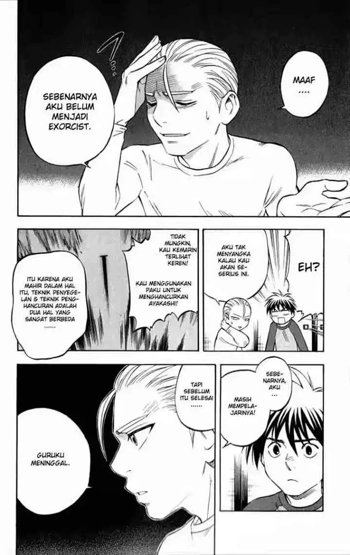 Kekkaishi Ayakashi Hojinden chapter 125 halaman 6