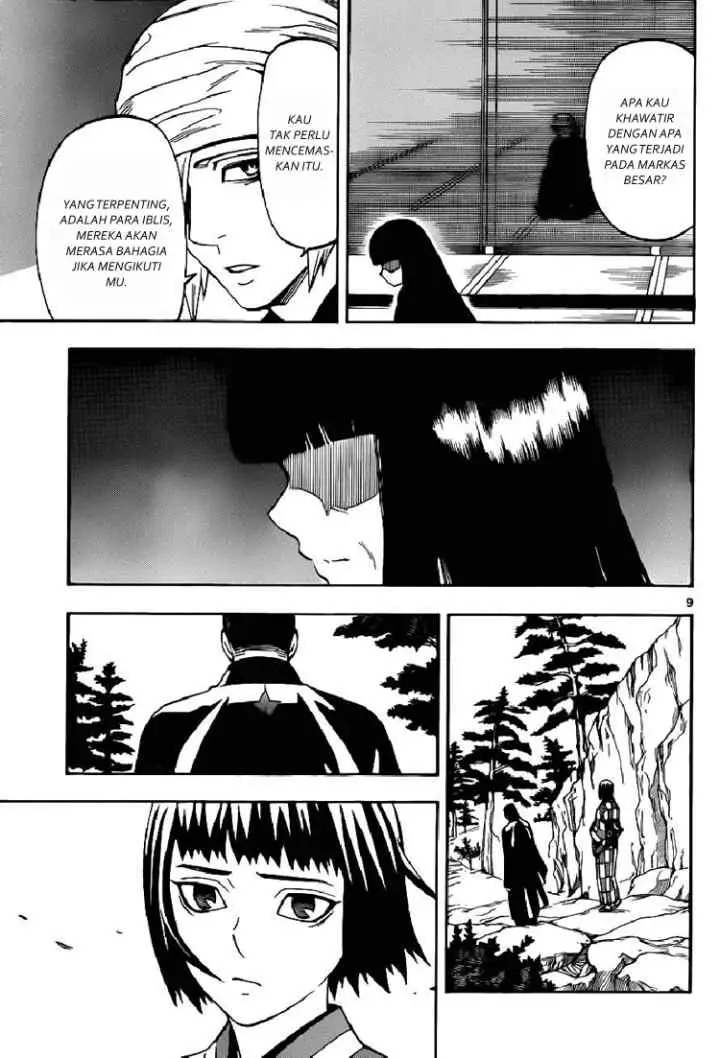 Kekkaishi Ayakashi Hojinden chapter 319 halaman 8