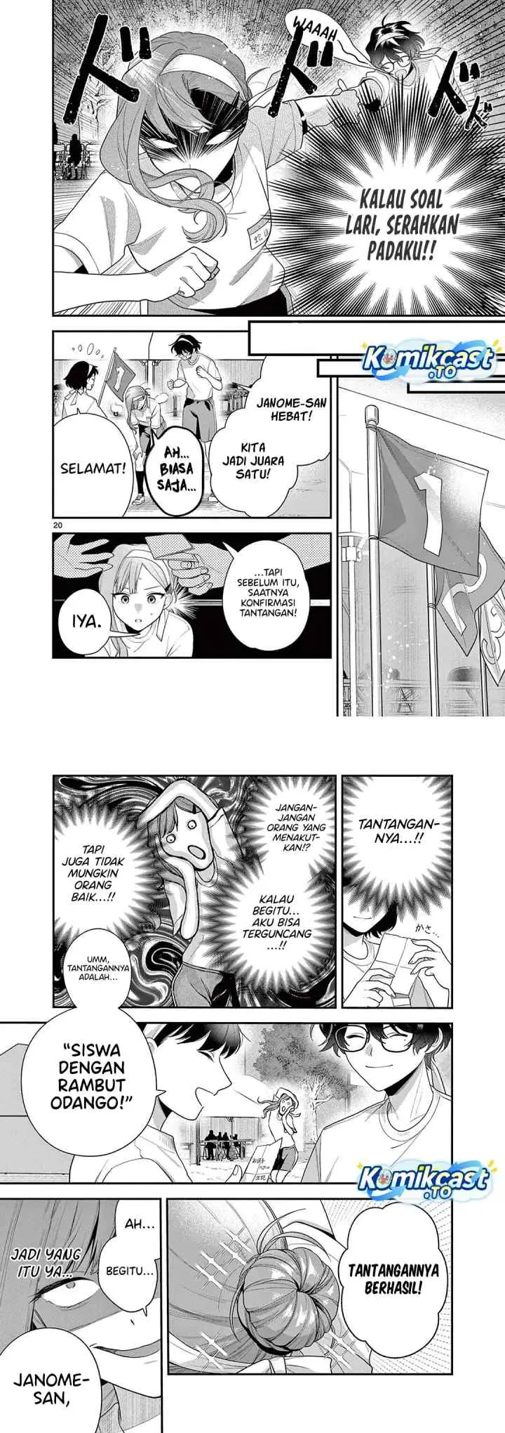 Jyanome-san wa Hohoemitai! chapter 6 halaman 11