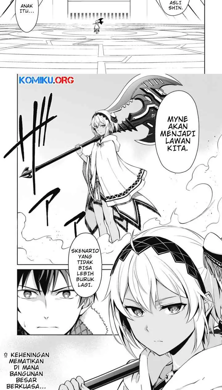 Berserk of Gluttony chapter 70 halaman 17