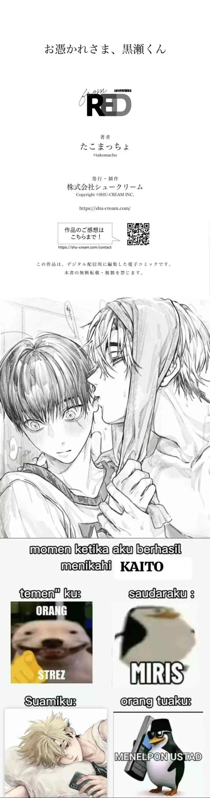 Otsukaresama, Kurose-kun chapter 7 halaman 18