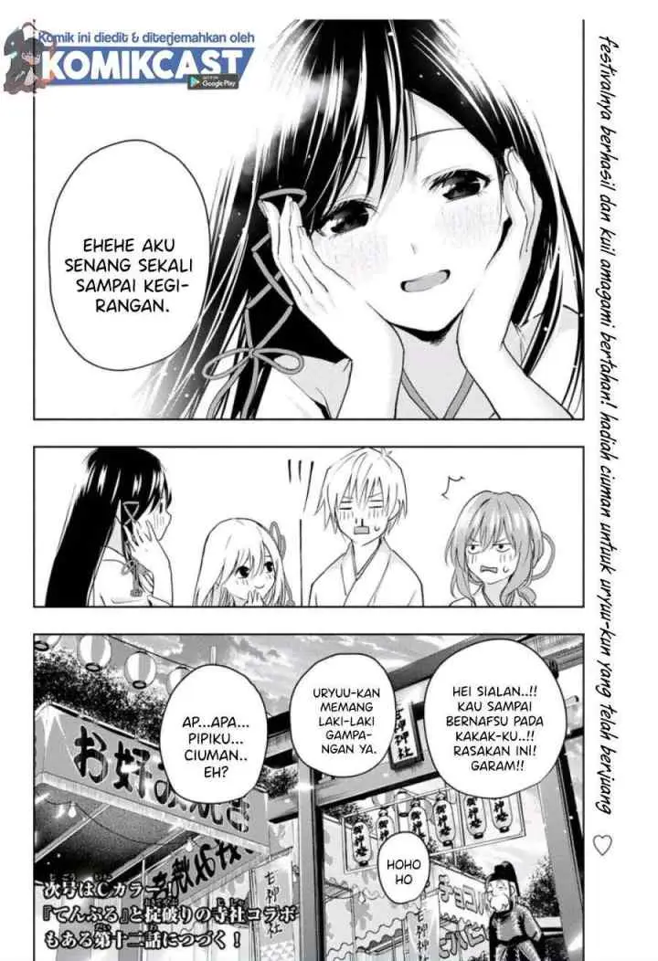 Amagami-san Chi no Enmusubi chapter 11 halaman 18