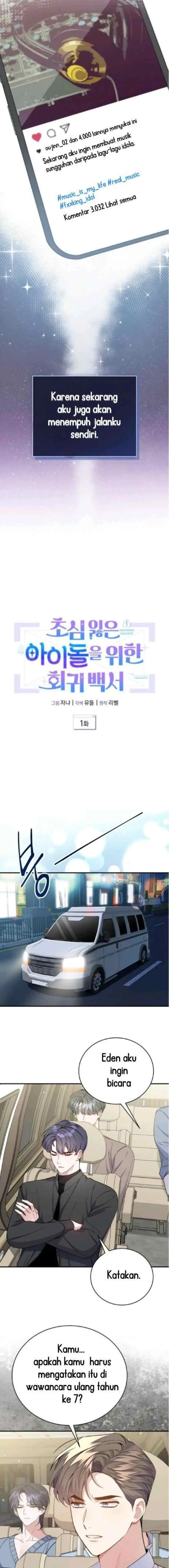 An Insincere Idol's Blank Slate chapter 1 halaman 5