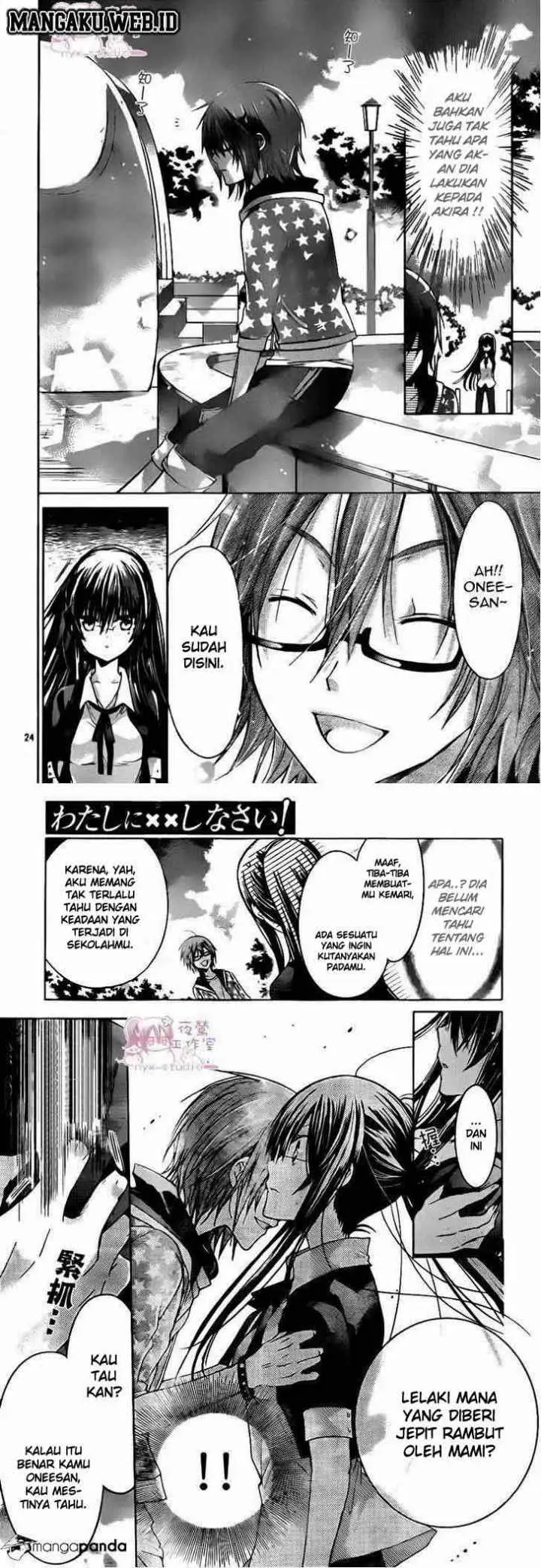 Watashi ni xx Shinasai! chapter 48 halaman 13