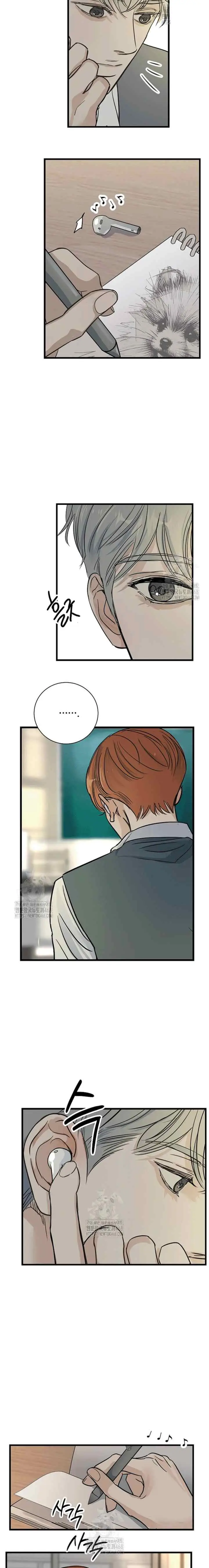 Moon and Emerald chapter 20 halaman 12