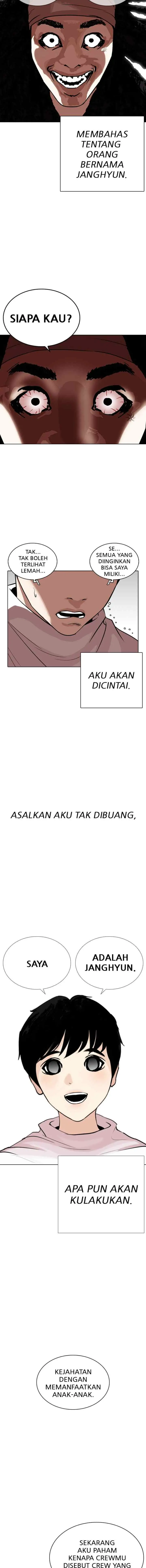 Lookism chapter 266 halaman 17
