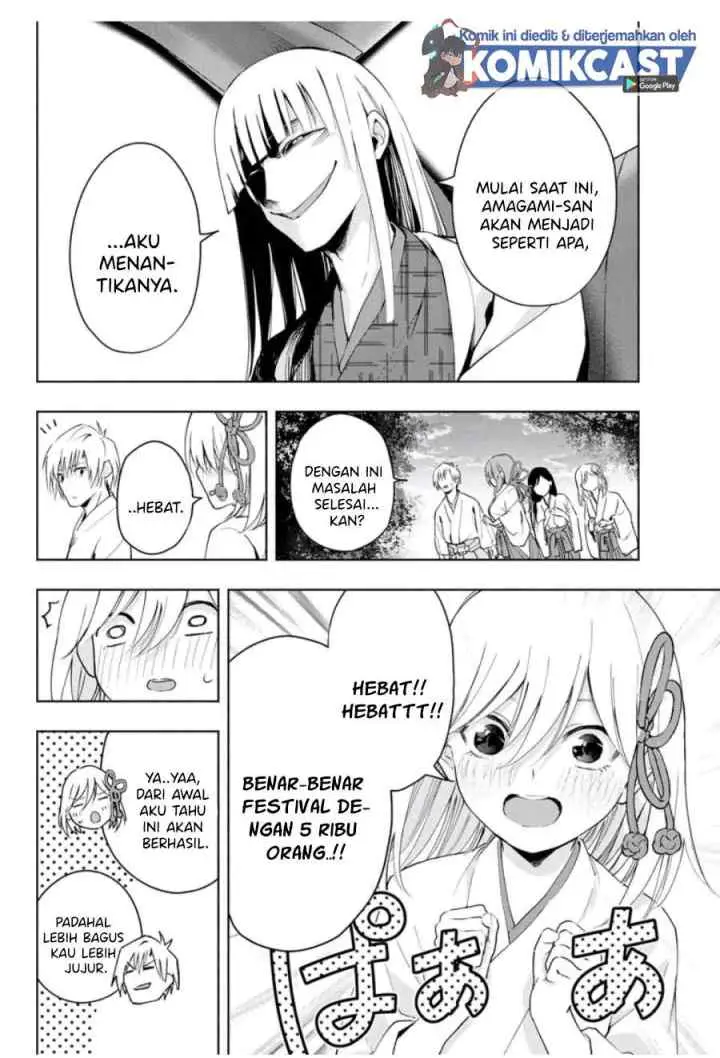 Amagami-san Chi no Enmusubi chapter 11 halaman 15
