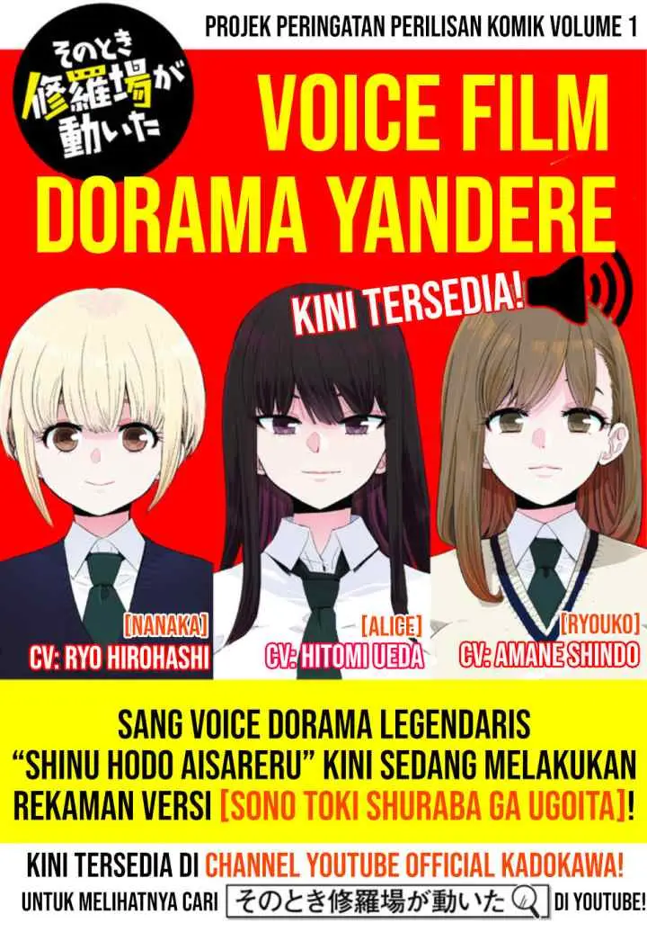 At That Time, The Battle Began chapter 15.5 halaman 4