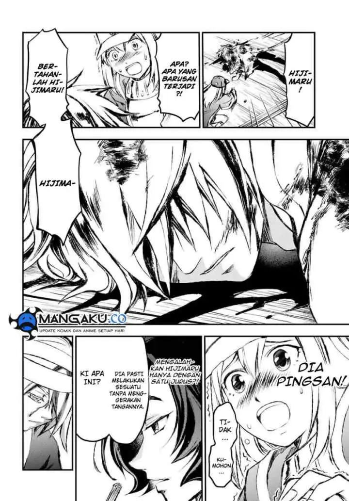 Juushin no Katana chapter 13 halaman 12