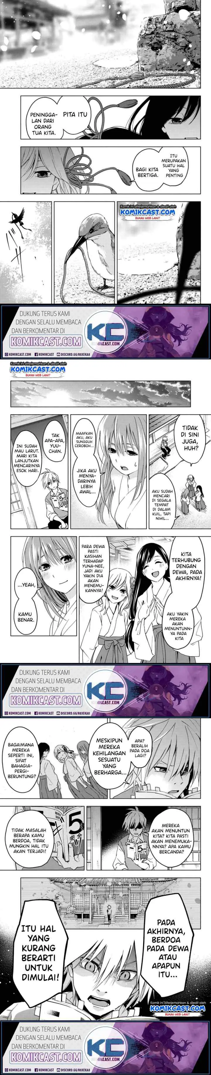 Amagami-san Chi no Enmusubi chapter 0 halaman 11