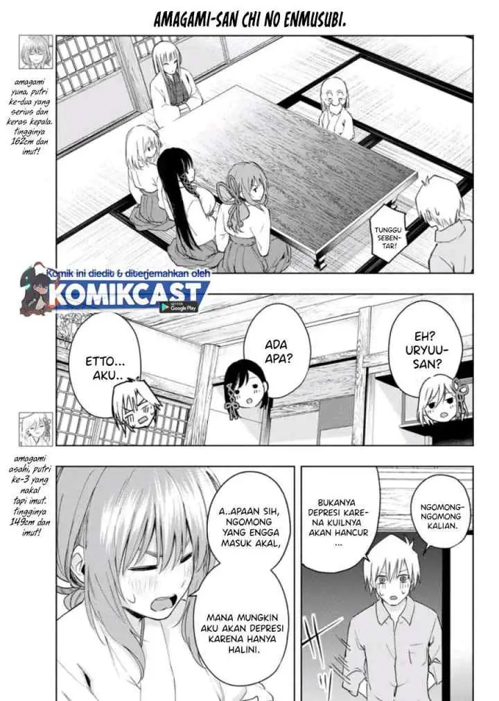 Amagami-san Chi no Enmusubi chapter 7 halaman 5