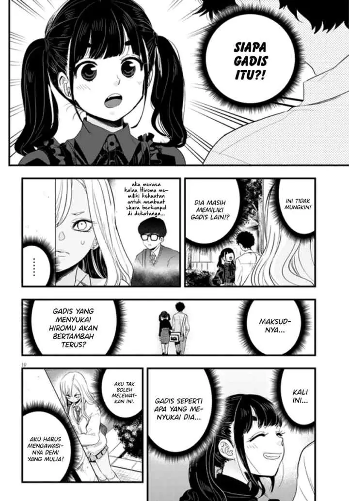 At That Time, The Battle Began chapter 14 halaman 12