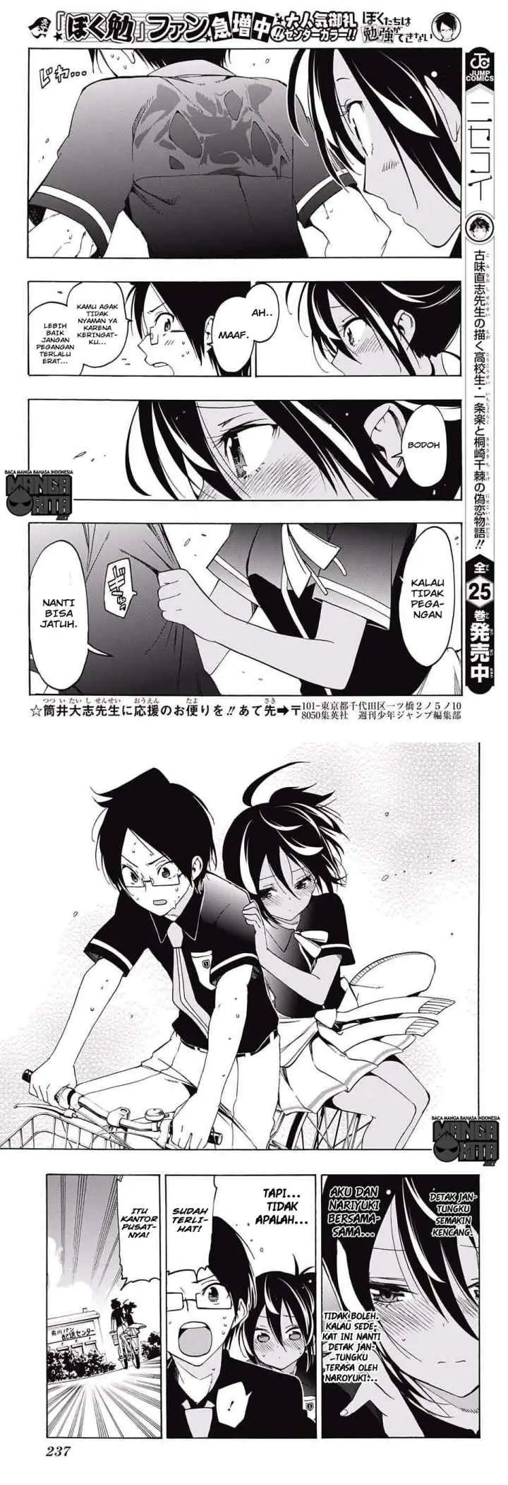 Bokutachi wa Benkyou ga Dekinai chapter 17 halaman 9