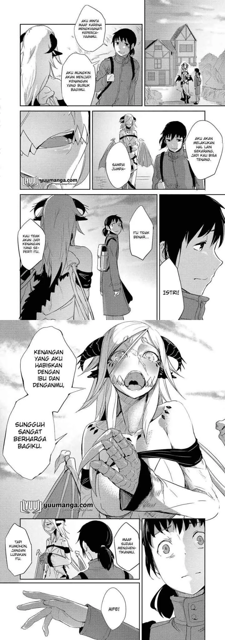 Jingai no Yome to Icha Icha suru - Anthology Comic chapter 17 halaman 12