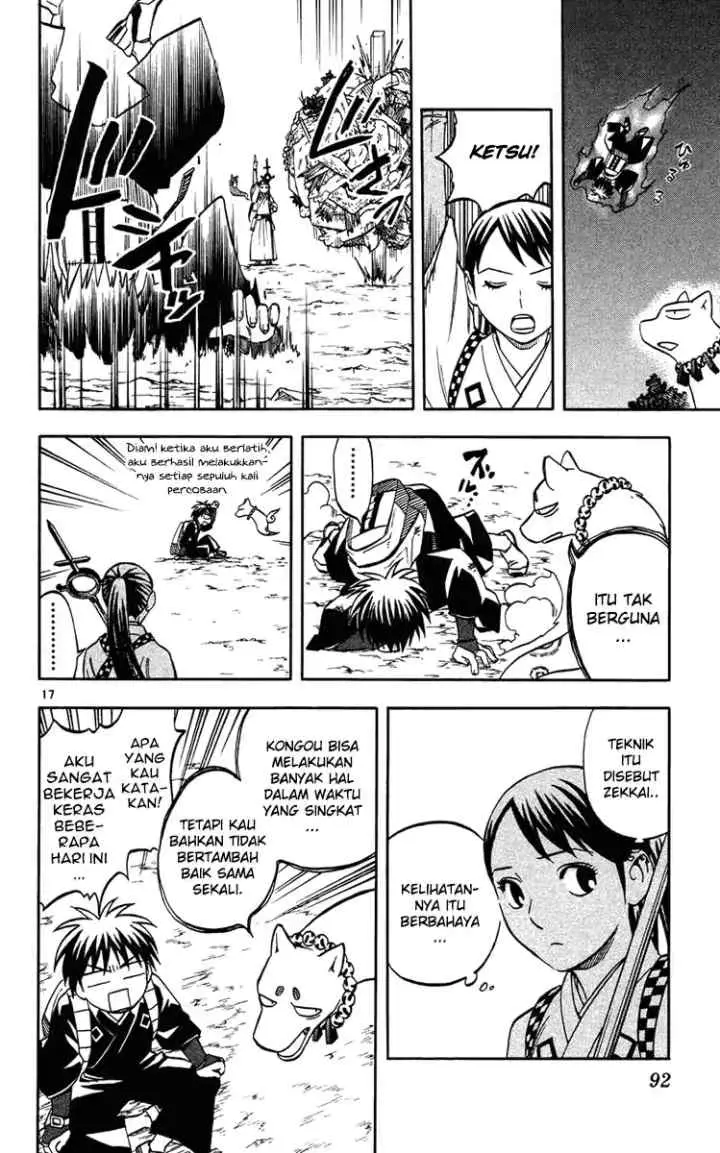 Kekkaishi Ayakashi Hojinden chapter 130 halaman 17