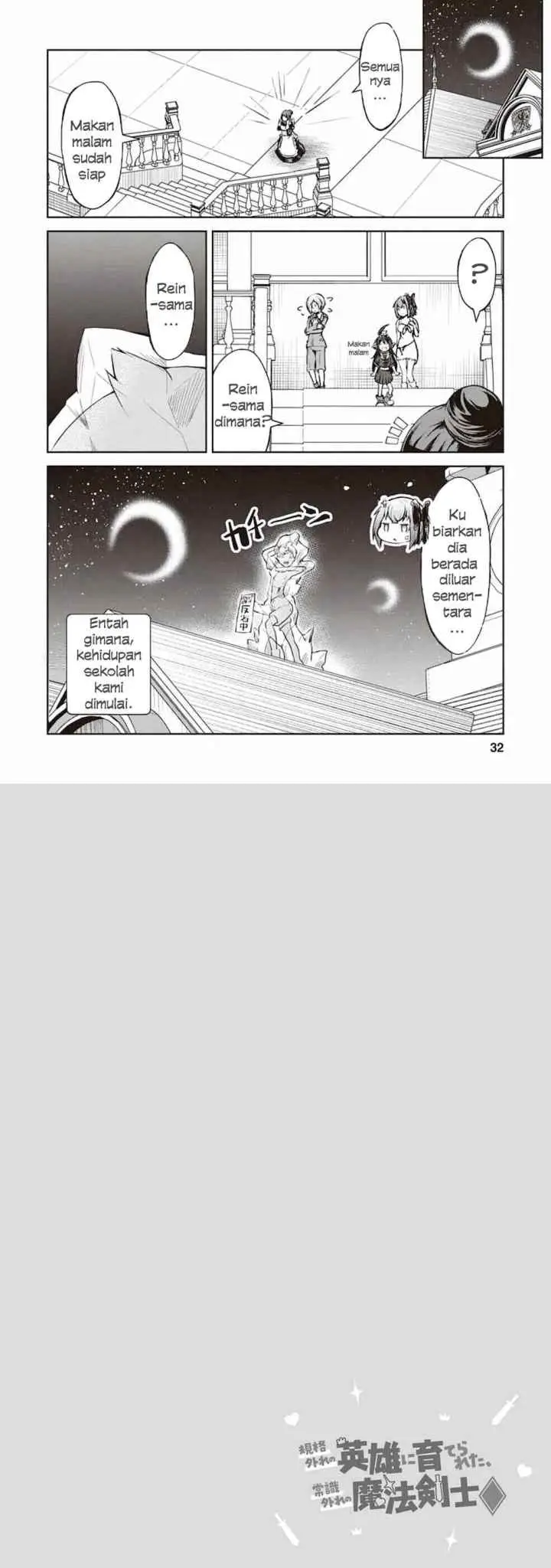 Kikaku Hazure no Eiyuu ni Sodaterareta, Joushiki Hazure no Mahou Kenshi chapter 11 halaman 17