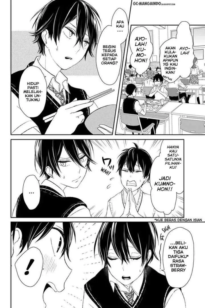Koi to Uso chapter 25 halaman 7
