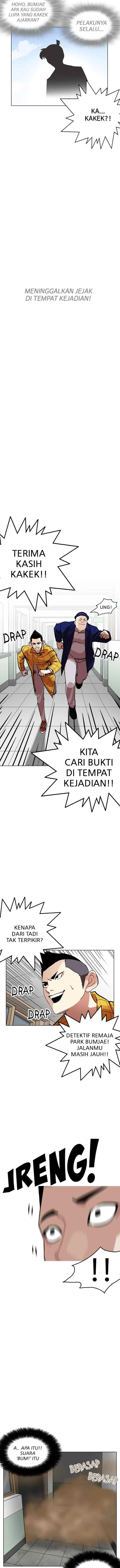Lookism chapter 216 halaman 14