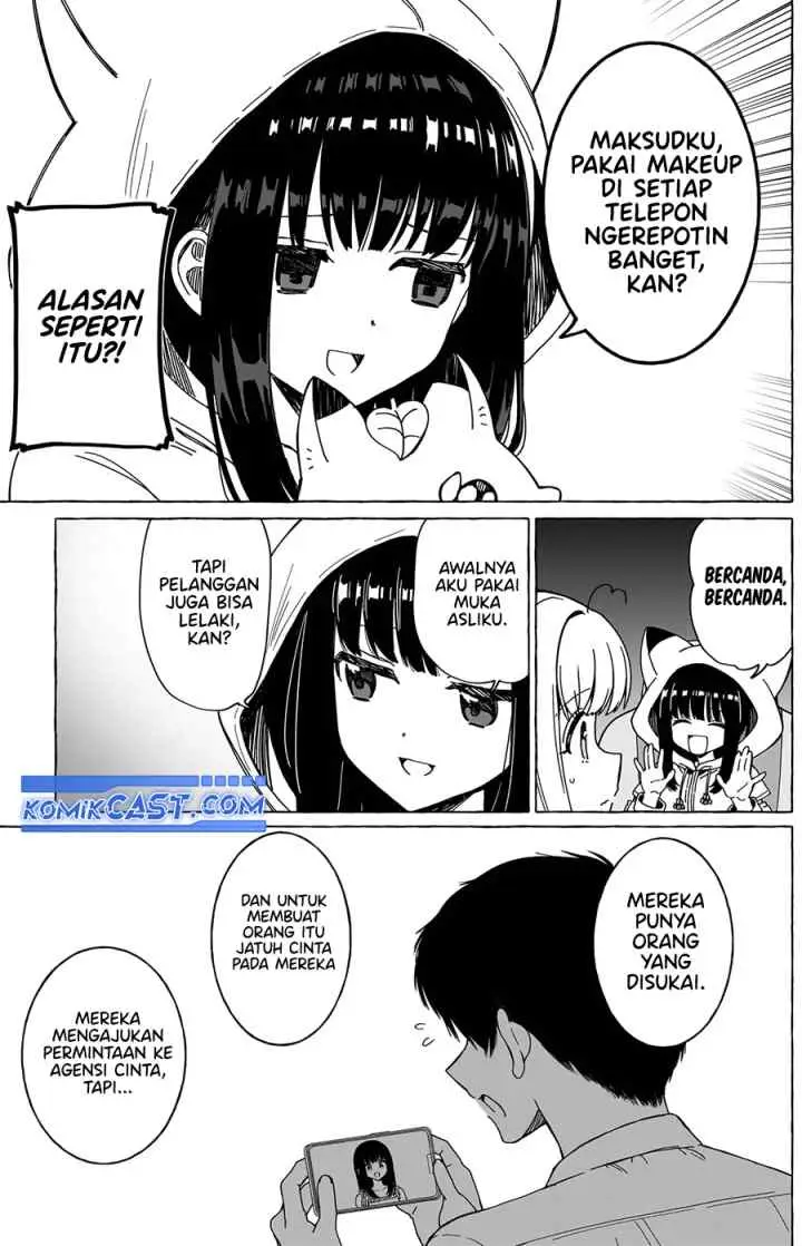 Dioti Manual: Kamisama-tachi no Renai Daikou chapter 32 halaman 4