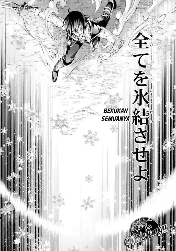 Kamigami ni Sodaterare Shimo no, Saikyou to Naru chapter 3.1 halaman 14