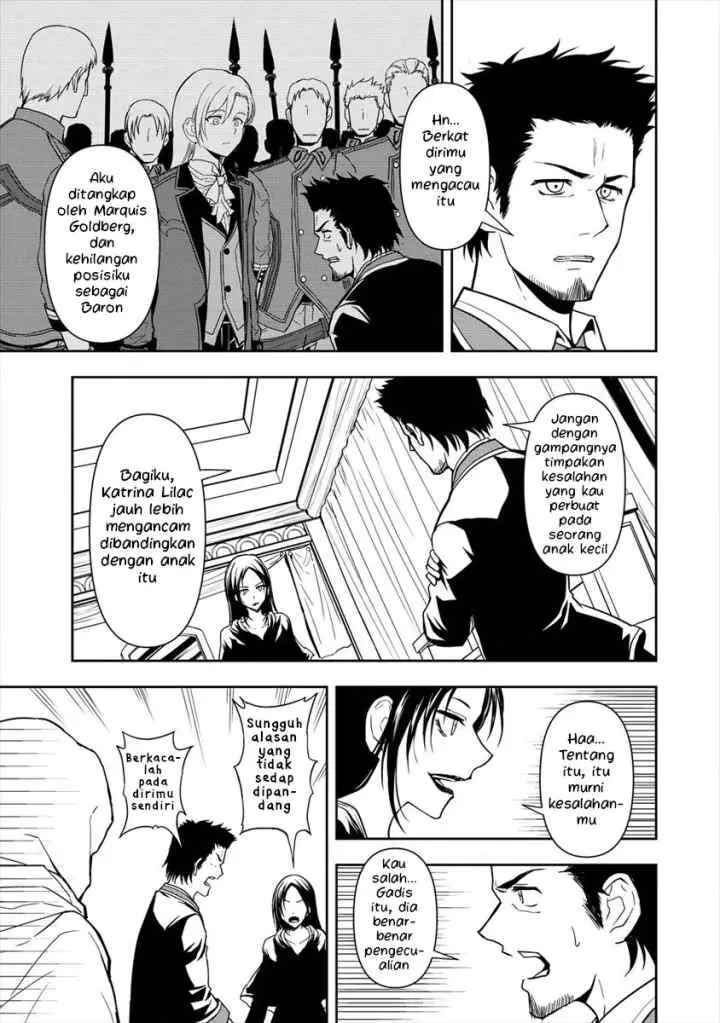 Ikemen ni Tensei Shita kedo Cheat wa Dekimasen Shita chapter 4.1 halaman 15