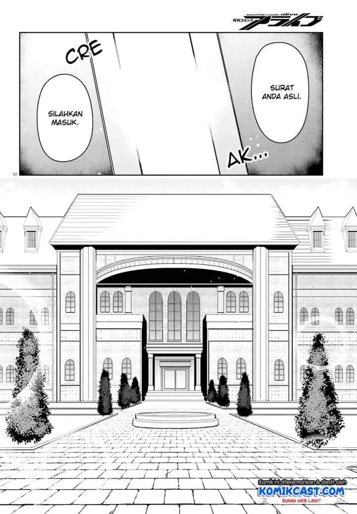 Buta Koushaku ni Tensei shita kara Kondo wa Kimi ni Suki to Iitai chapter 14 halaman 13