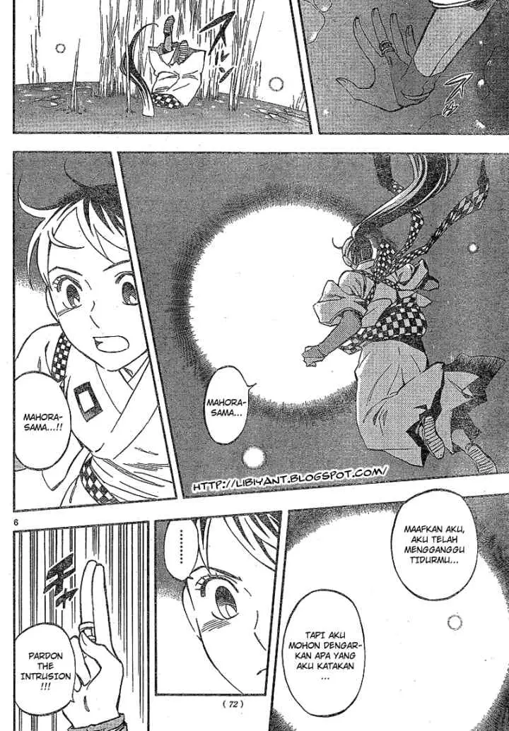 Kekkaishi Ayakashi Hojinden chapter 326 halaman 6