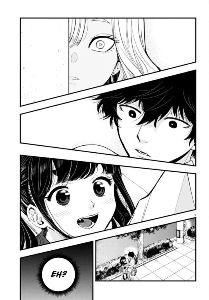 At That Time, The Battle Began chapter 14 halaman 11