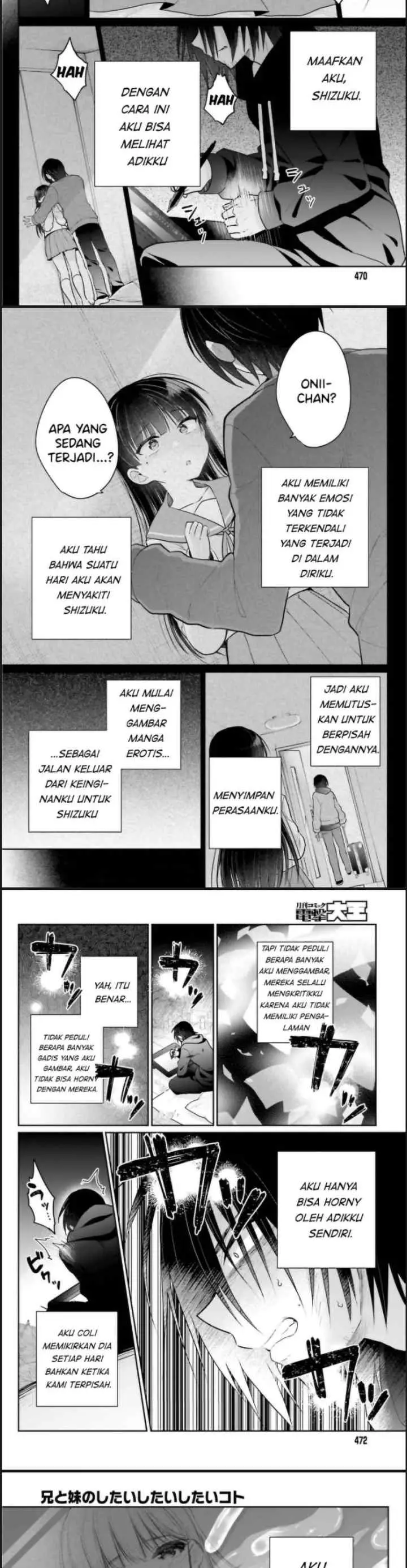 Ani to Imouto no Shitai Shitai Shitai Koto chapter 1 halaman 6