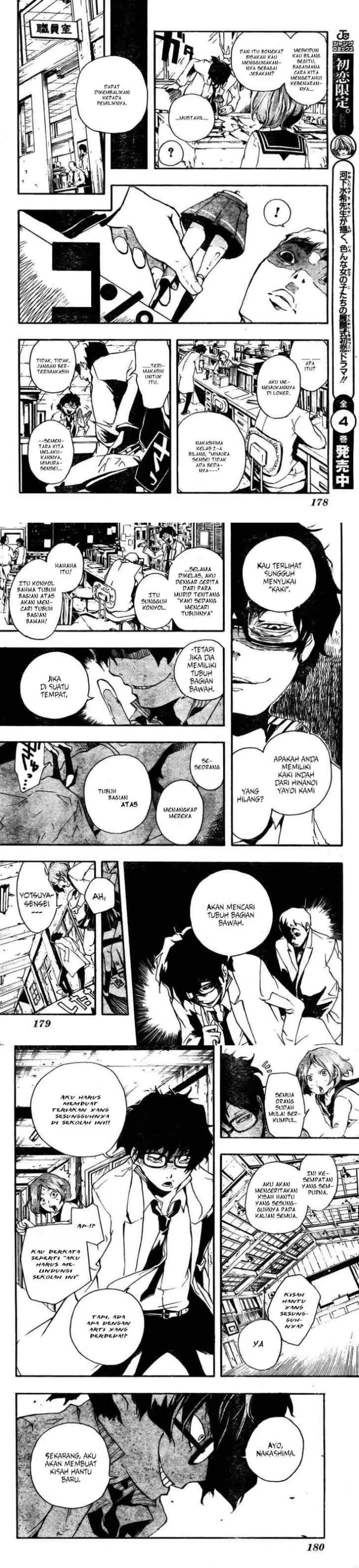Kiben Gakuha, Yotsuya Senpai no Kaidan chapter 0 halaman 8