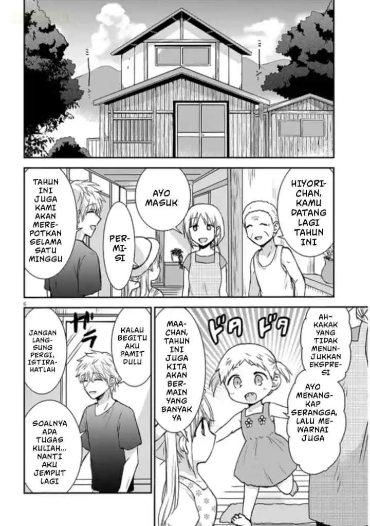 Kao ni Denai Kashiwada-san to Kao ni Deru Oota-kun + chapter 1 halaman 9
