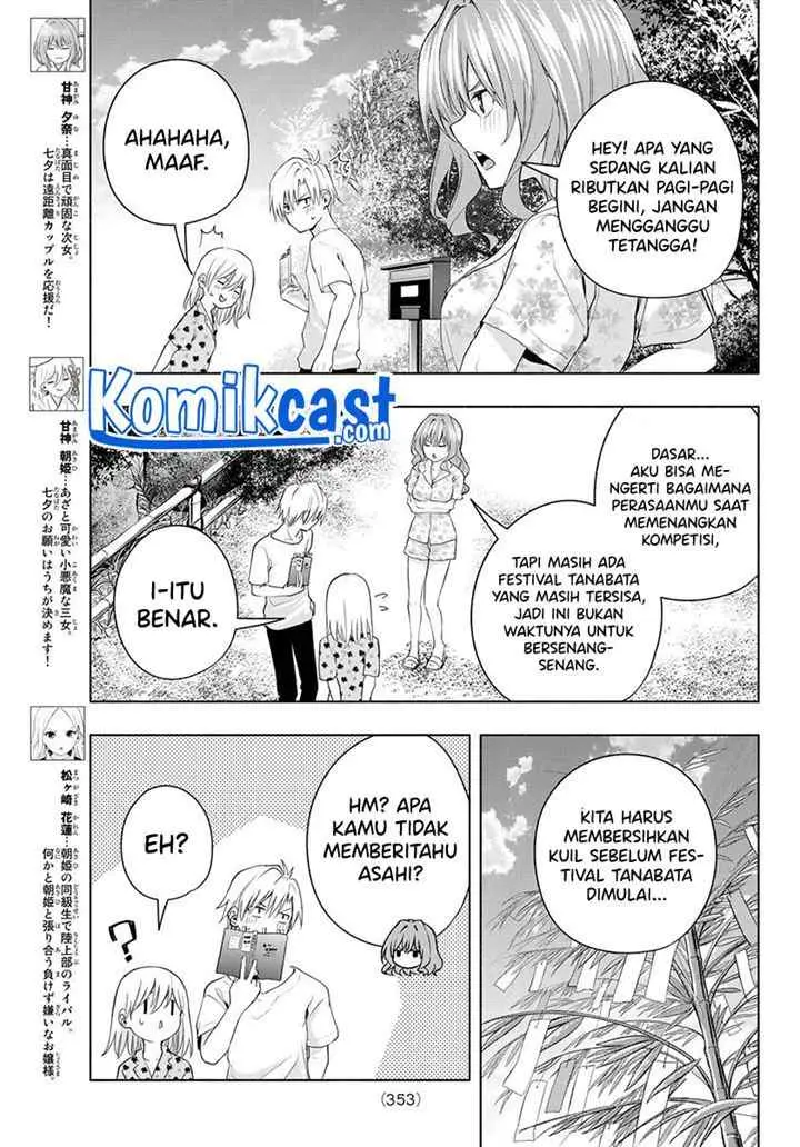 Amagami-san Chi no Enmusubi chapter 48 halaman 5